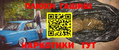 ПСИЛОЦИБИНОВЫЕ ГРИБЫ Гагарин