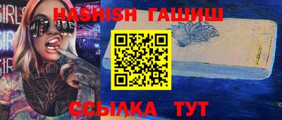 трава Абакан