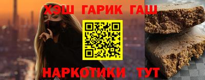 героин Волжский
