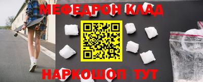 молекула духа Балаково