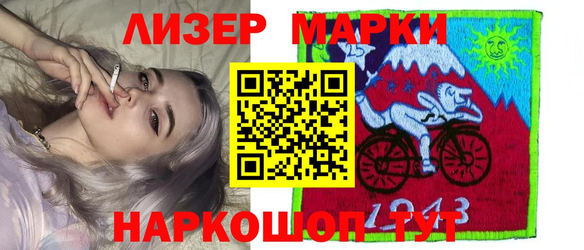 ЛСД экстази кислота  ЛСД экстази ecstasy  Клин 