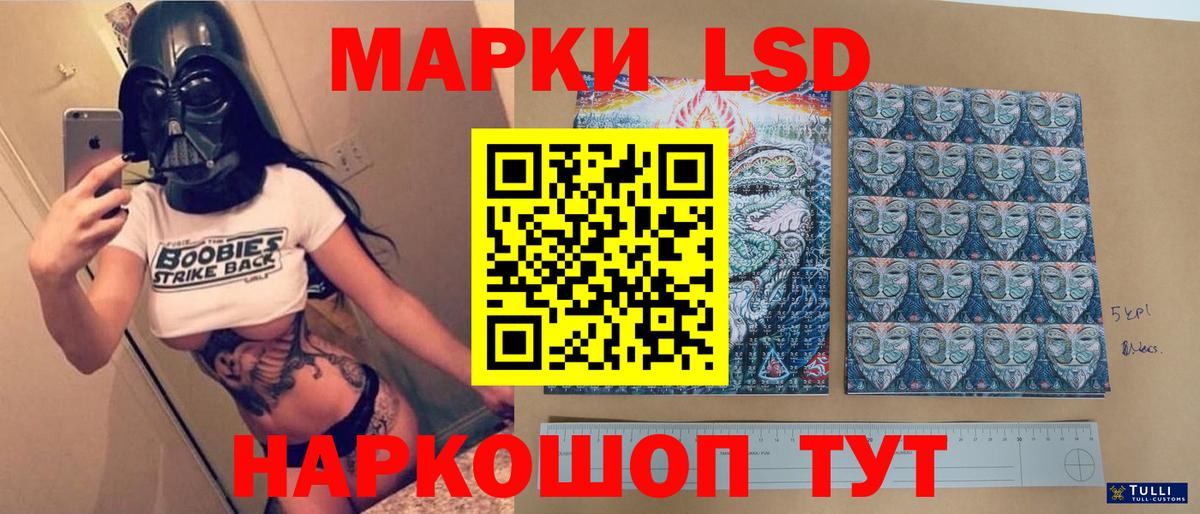 Лсд 25 экстази ecstasy Клин