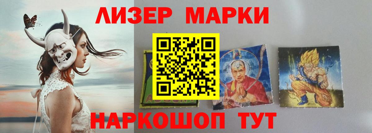 Лсд 25 экстази ecstasy  Вход с VPN  Клин 