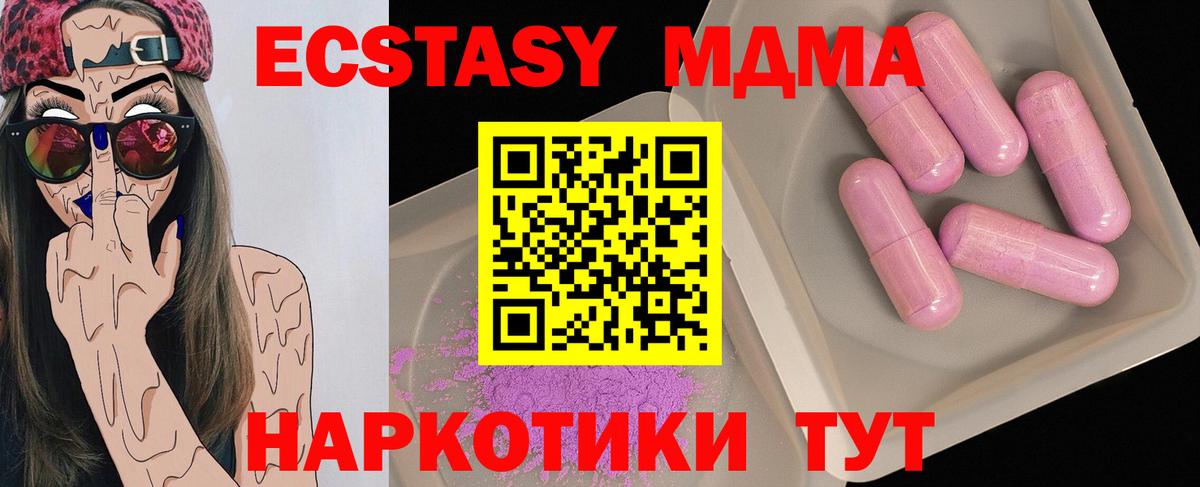 МДМА VHQ Клин