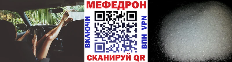 МЯУ-МЯУ VHQ  Клин 