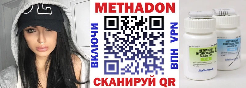 omg зеркало  купить закладку  Клин  МЕТАДОН кристалл 