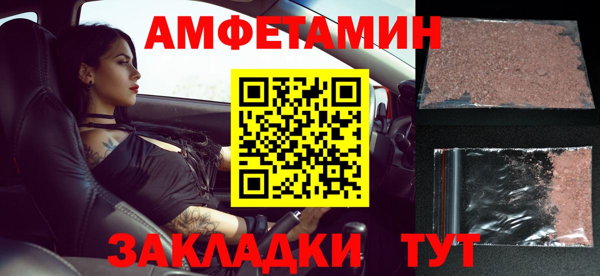 Клин  Метамфетамин мет  Вход с VPN 
