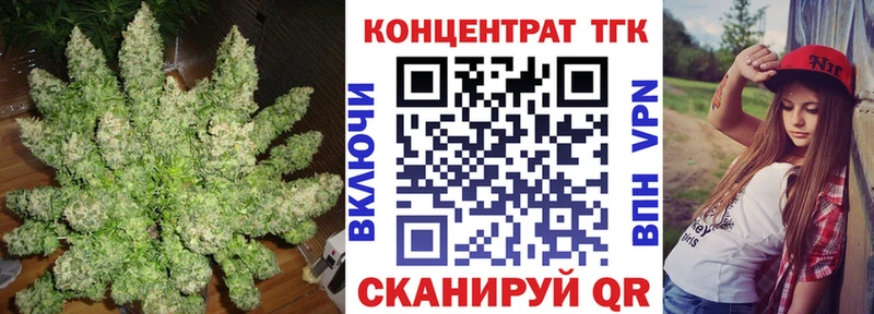 ссылка на мегу сайт где купить Клин Дистиллят ТГК THC oil