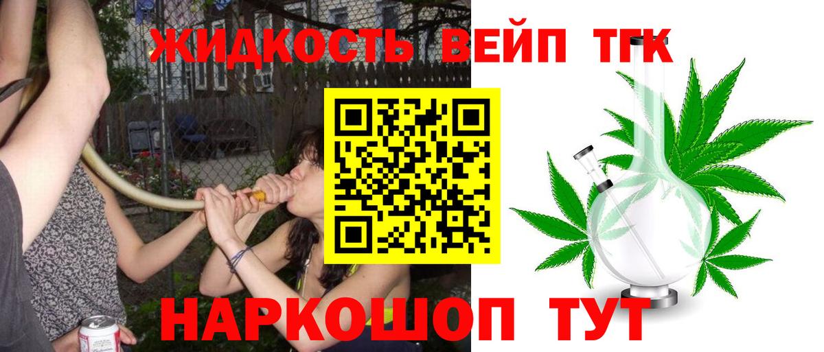 Клин  Дистиллят ТГК концентрат  Вход с VPN 