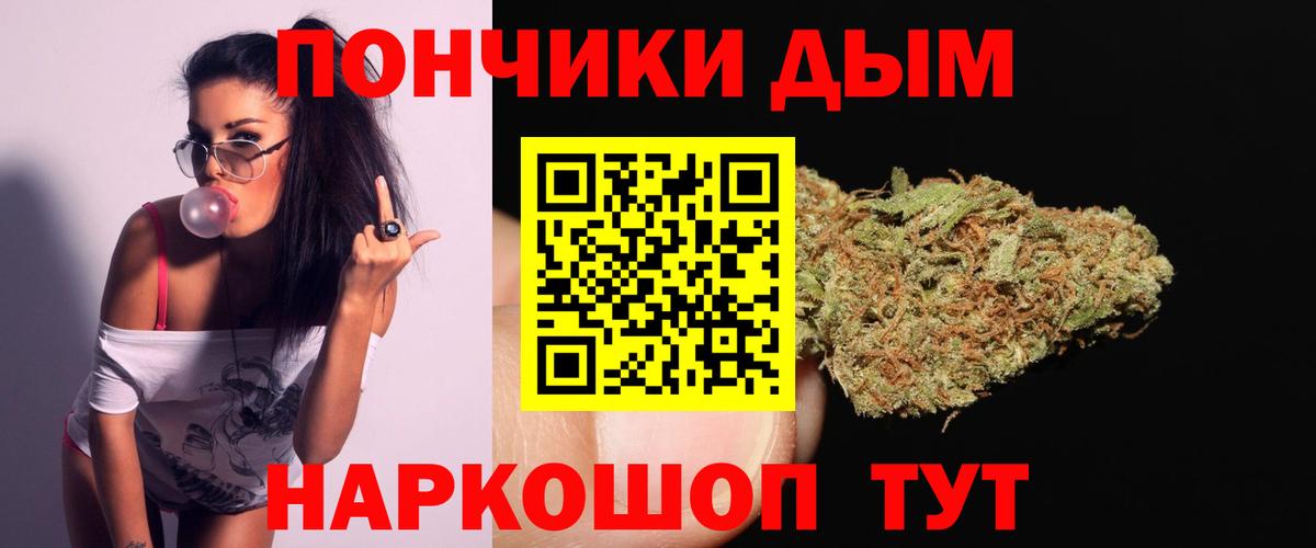 Бошки Шишки план  Клин  Шишки марихуана планчик  Каннабис марихуана  Шишки марихуана планчик 