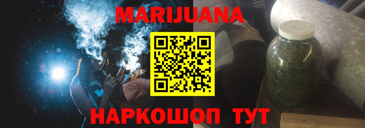 Марихуана VHQ  Конопля LSD WEED  МАРИХУАНА гибрид  Клин  Вход с VPN  Марихуана планчик 