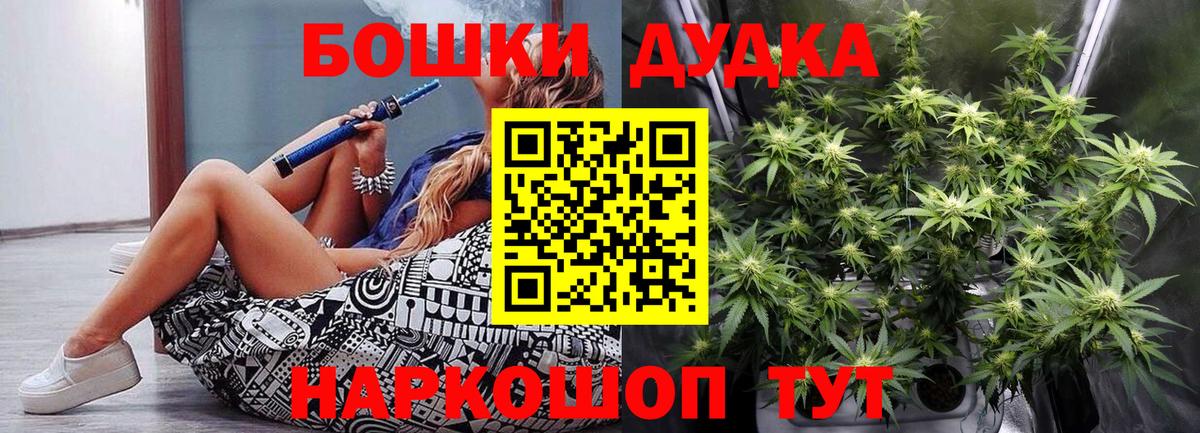Конопля SATIVA & INDICA Клин